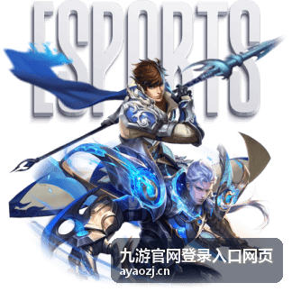 九游官网登录入口网页安全提示